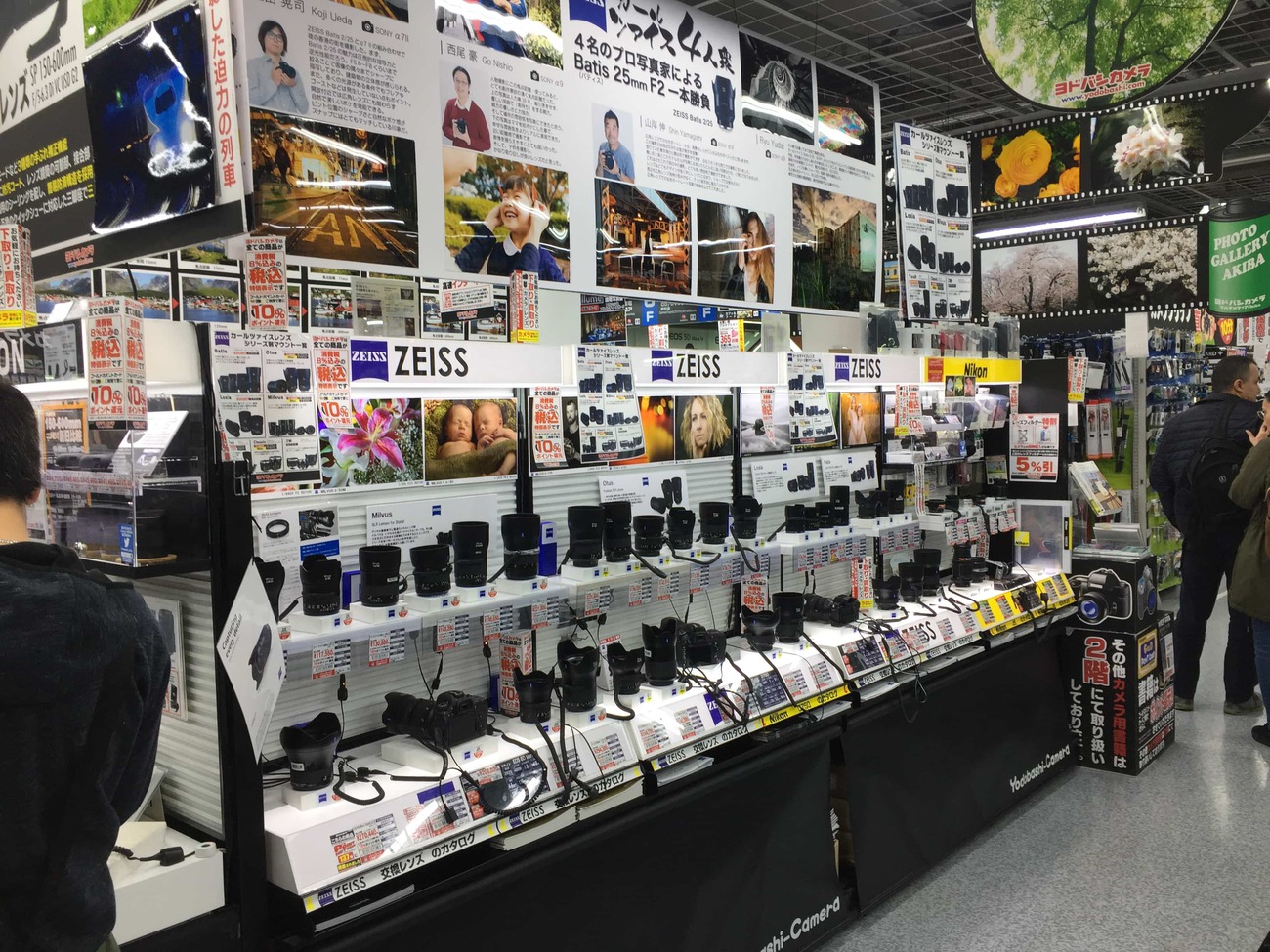 yodobashi camera tokyo magasin photo
